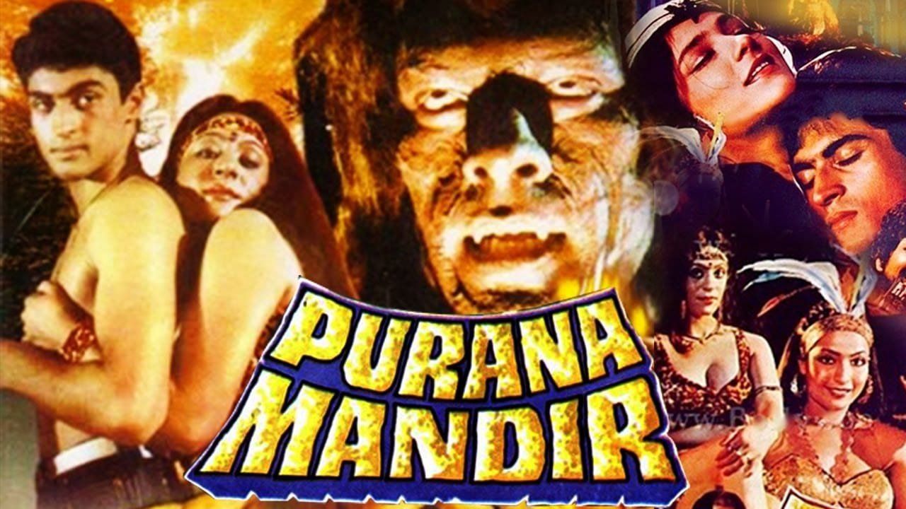 purana mandir