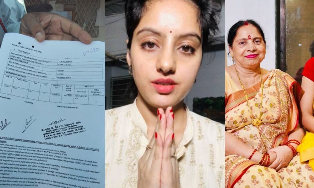 ctress deepika singh mom corona positive