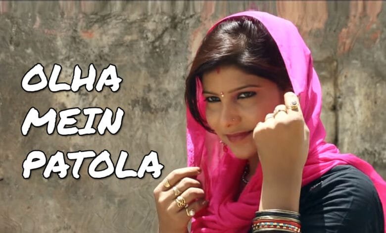 Olha mein patola Lyrics