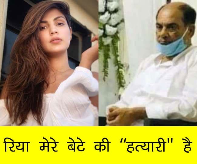 riya-is-my-son's-killer