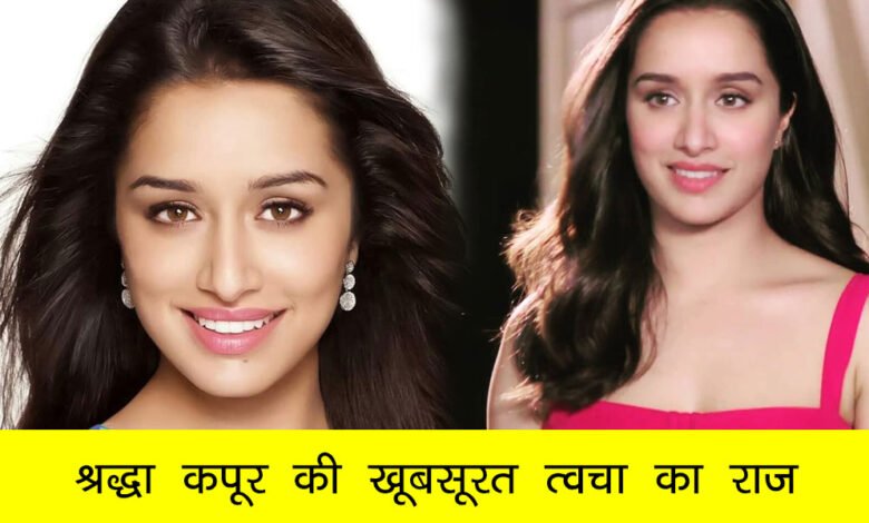 shraddha-kapoor-ki-khubsurat-skin-ka-raj