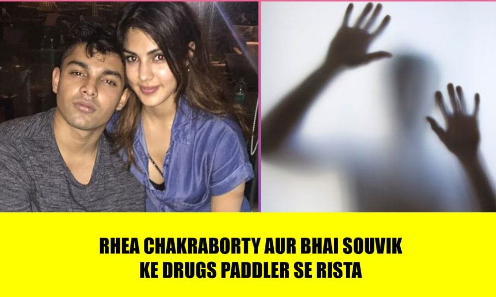 rhea-chakraborty-aur-bhai-souvik-ke-drugs-paddler-se-rista