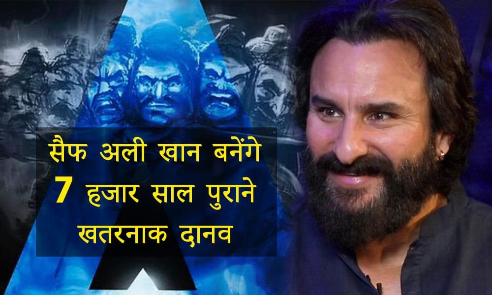 saif ali khan plays negative role in aadipurush