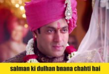 salman ki dulhan bnana chahti hai 