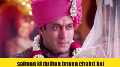 salman ki dulhan bnana chahti hai 