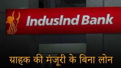 indusind bank ne 84 thousand logo ko loan diya