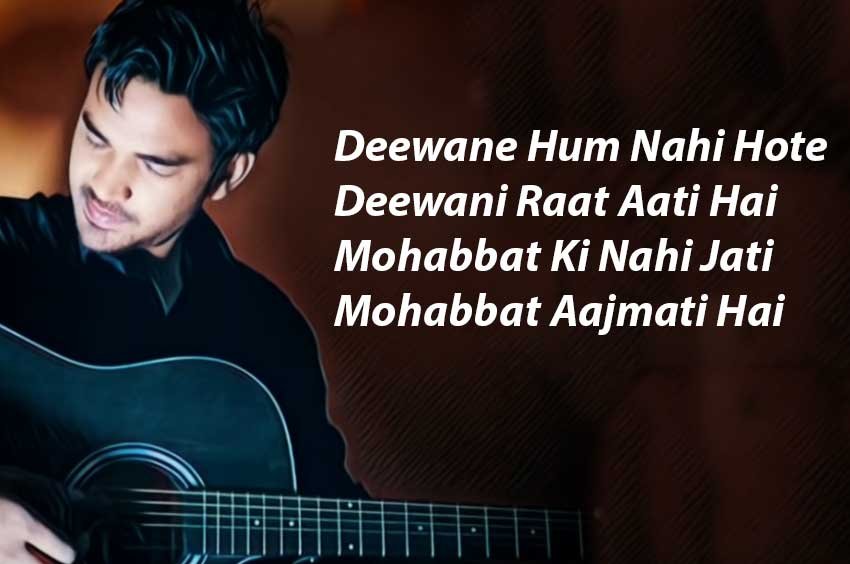 Deewane Hum Nahi Hote Deewani Raat Aati Hai