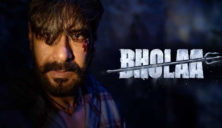 bholaa movie dialogue in hindi