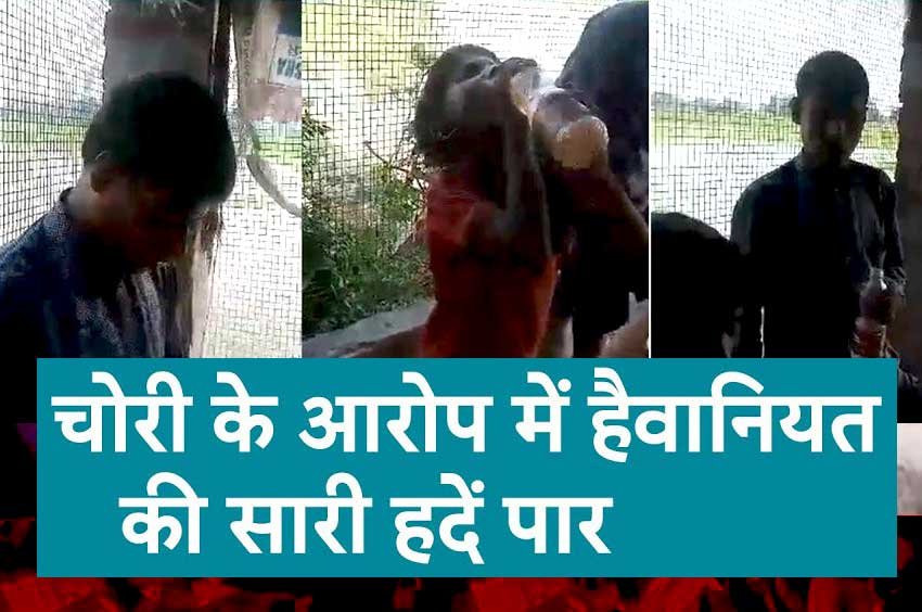 siddharth nagar minors up crime news
