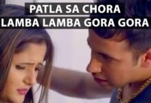 Patla Sa Chora Lamba Lamba Gora Gora lyrics in hindi