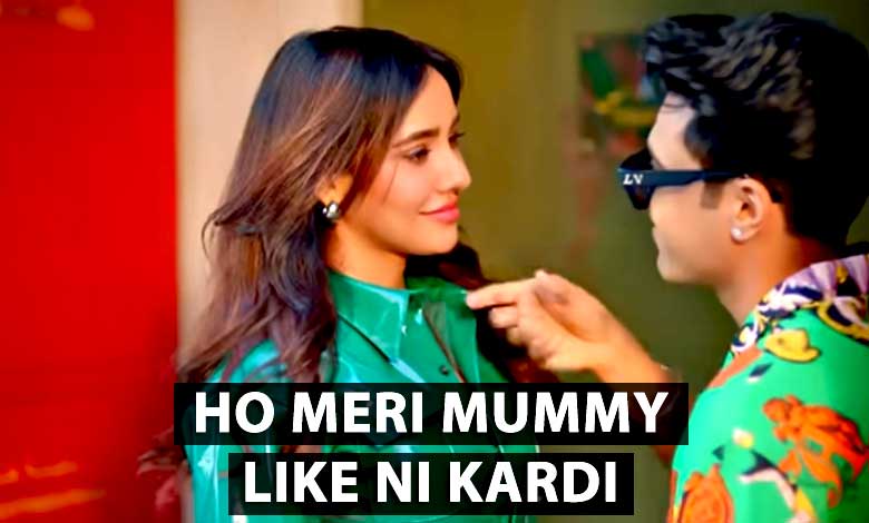 Meri Mummy Like Ni Kardi lyrics