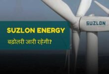 suzlon share price updates