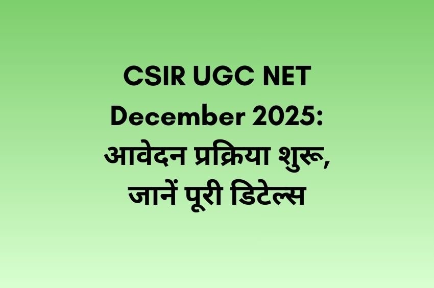 CSIR UGC NET December 2025 Notification