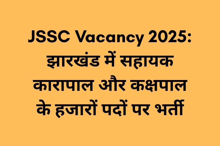 JSSC Vacancy 2025