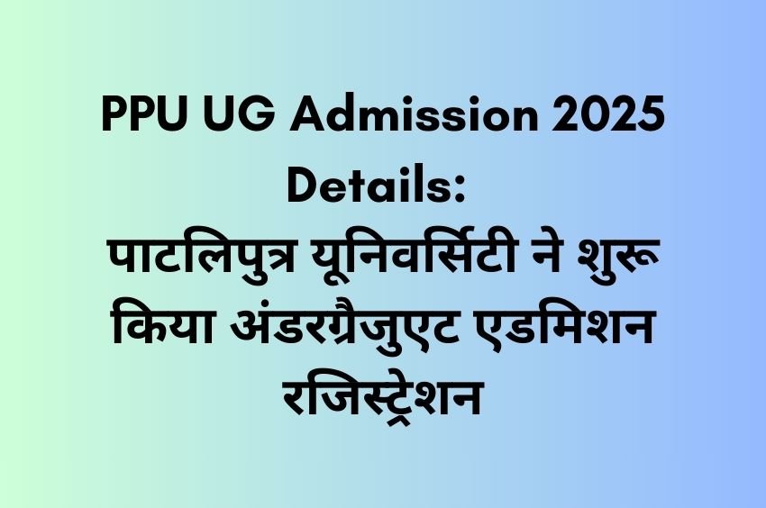 PPU UG Admission 2025 Details
