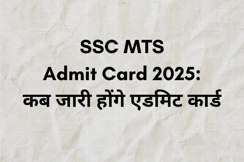 SSC MTS Admit Card 2025 exam schedule and admit card detils