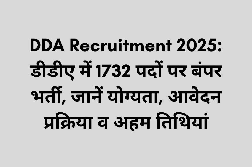 dda recruitment 2025 details