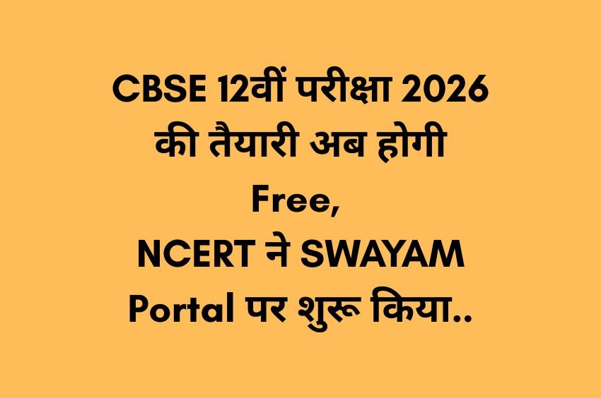 free preparation for cbse 12th exam course