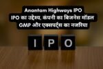 Anantam Highways IPO 2025 all details
