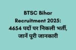 BTSC Bihar Recruitment 2025