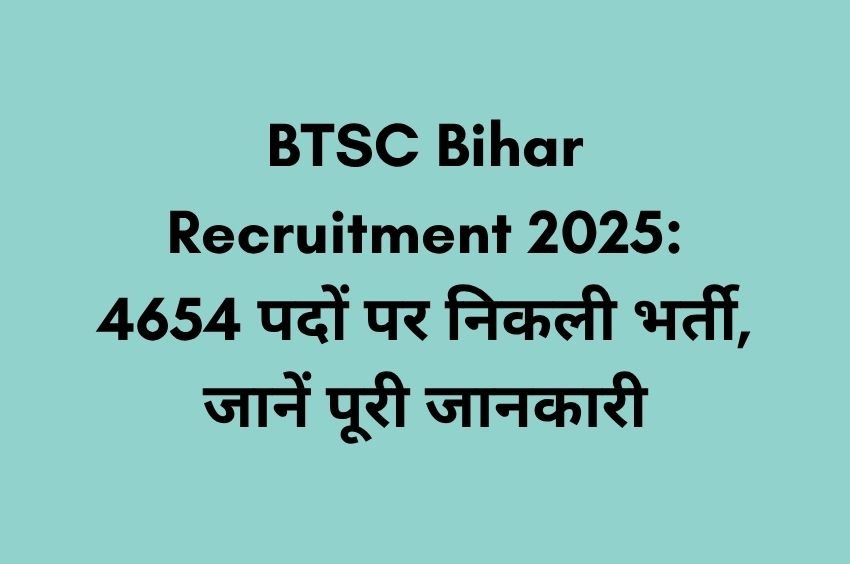 BTSC Bihar Recruitment 2025