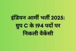Indian Army Recruitment 2025