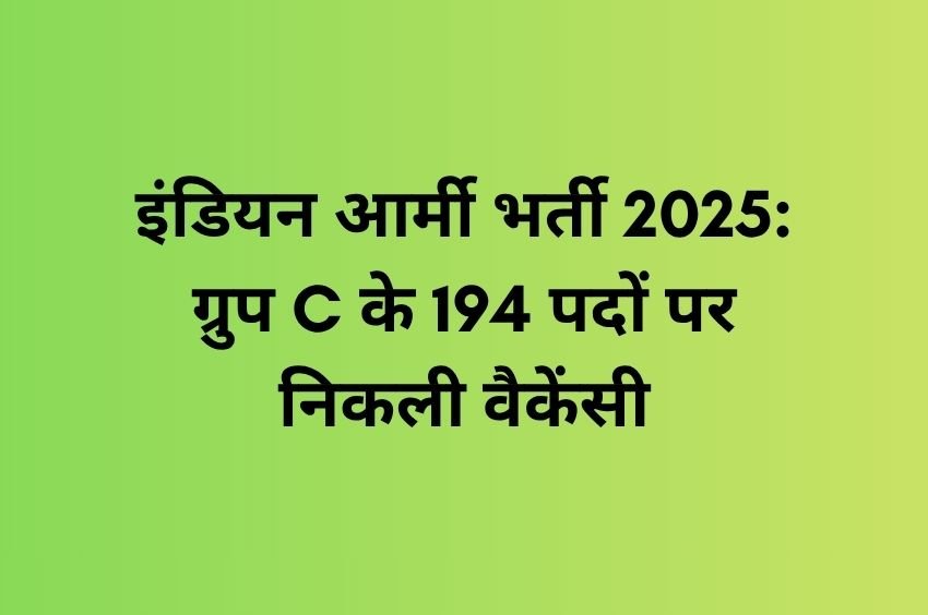 Indian Army Recruitment 2025