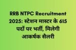 RRB NTPC Recruitment 2025