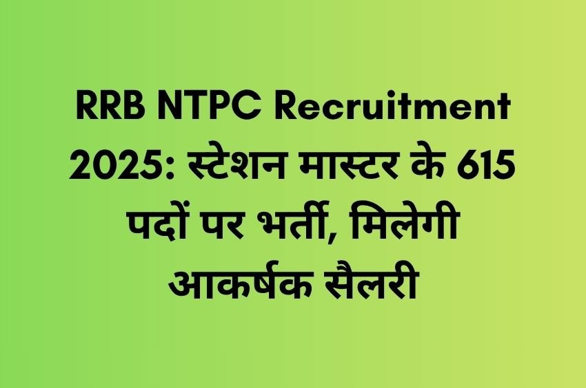 RRB NTPC Recruitment 2025