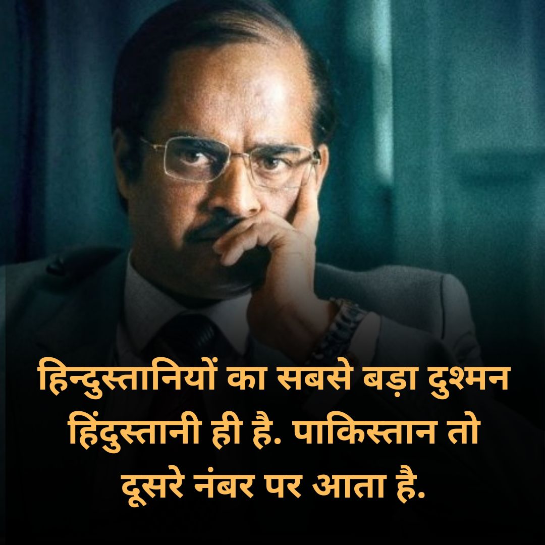 r madhavan dhurandhar dialogue